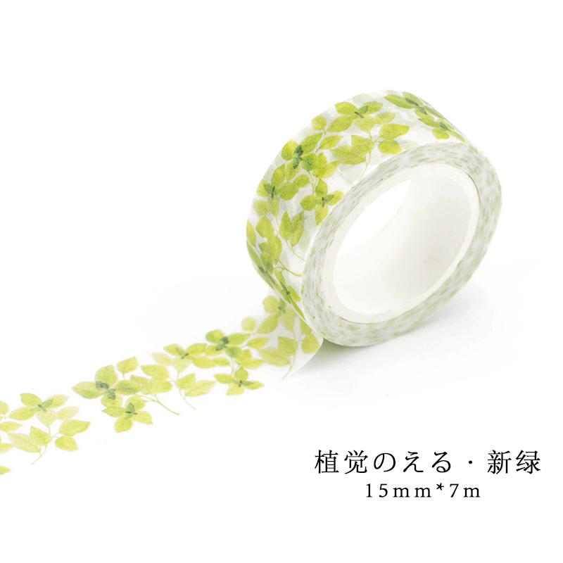 Infeel.Me - Washi tape - 15 mm x 7m - Hojas verdes pequeñas