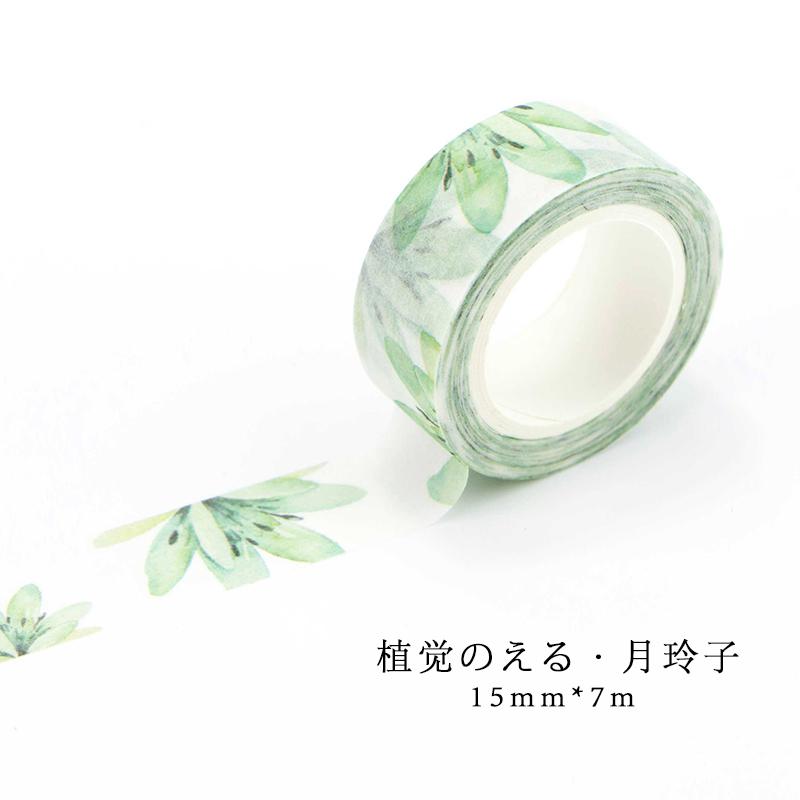 Infeel.Me - Washi tape - 15 mm x 7m - Hojas verdes grandes