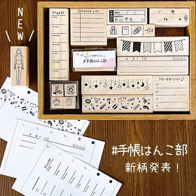 Kodomo No Kao - Set 4 Minisellos - Papelería