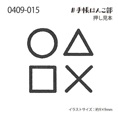 Kodomo No Kao - Set 4 Minisellos - Mark