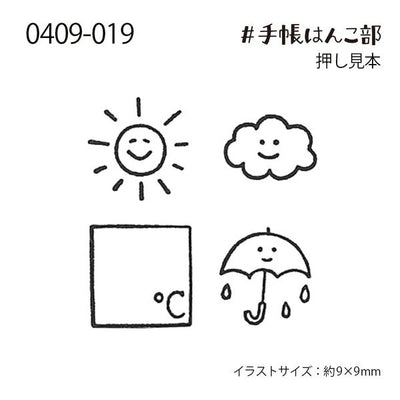 Kodomo No Kao - Set 4 Minisellos - Weather