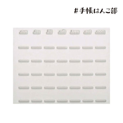 Kodomo No Kao - Sello StampClub - Calendar Blank