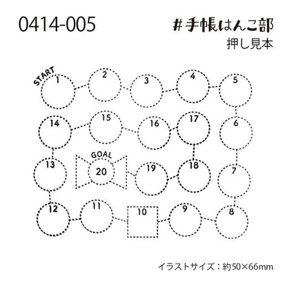Kodomo No Kao - Sello StampClub - Goal Tracker