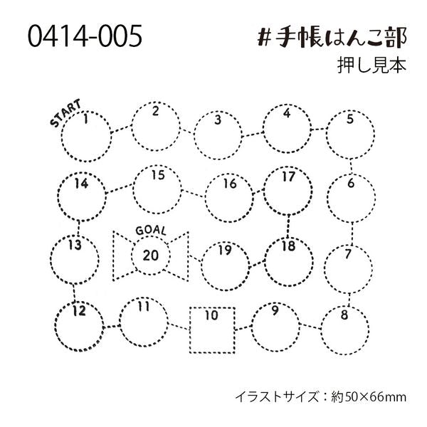 Kodomo No Kao - Sello StampClub - Goal Tracker