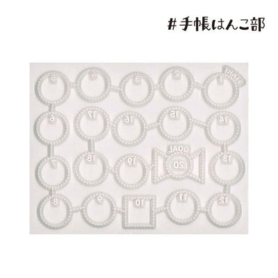 Kodomo No Kao - Sello StampClub - Goal Tracker