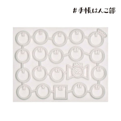 Kodomo No Kao - Sello StampClub - Goal Tracker