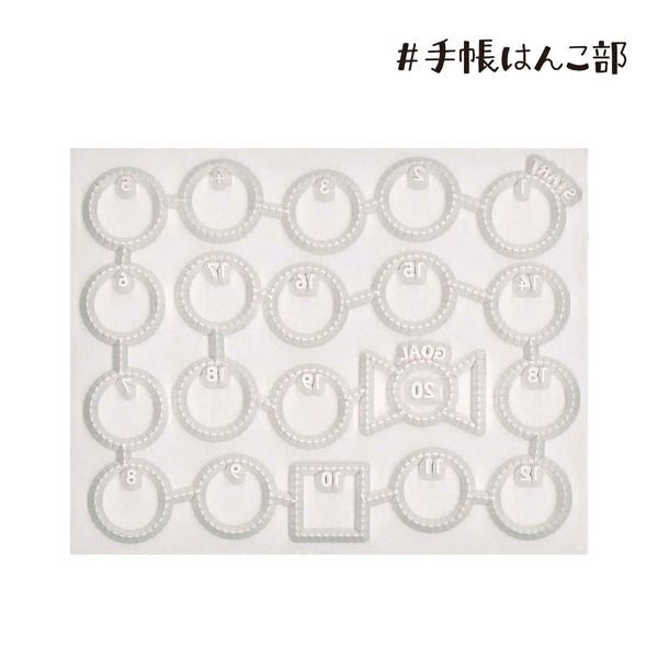 Kodomo No Kao - Sello StampClub - Goal Tracker