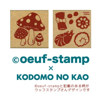 Kodomo No Kao - Sello Retro - Ciruelo