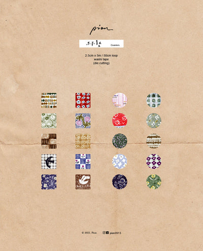PION - Washi Tape Troquelado 25 mm - Coasters