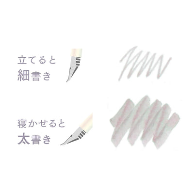 Sailor - Set Pluma Estilográfica + Tintero - PROFIT JR - Byakuya