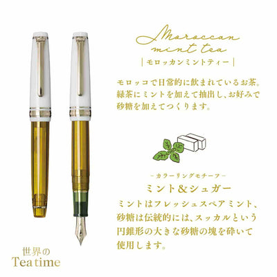 Sailor - Pluma Estilográfica - Mint & Sugar - Pro Gear Slim - ORO 14K
