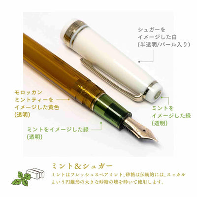 Sailor - Pluma Estilográfica - Mint & Sugar - Pro Gear Slim - ORO 14K