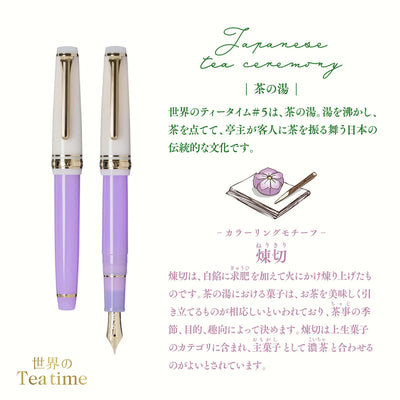 Sailor - Pluma Estilográfica Pro Gear Slim - ORO 14K - CHANOYU