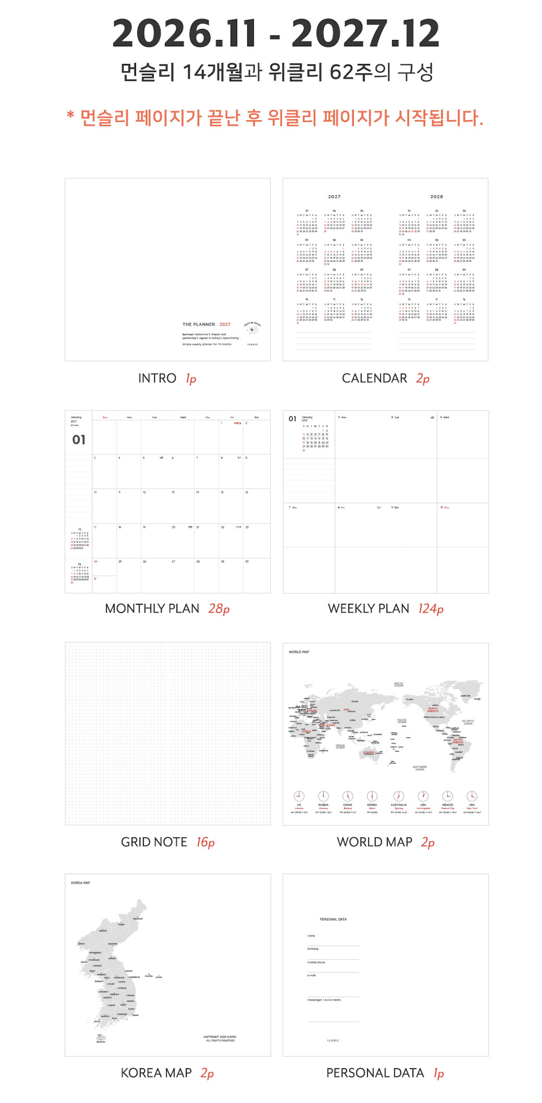 Iconic - Agenda Anual 2027 - Semana Vista B6 - The Planner S - Lavender