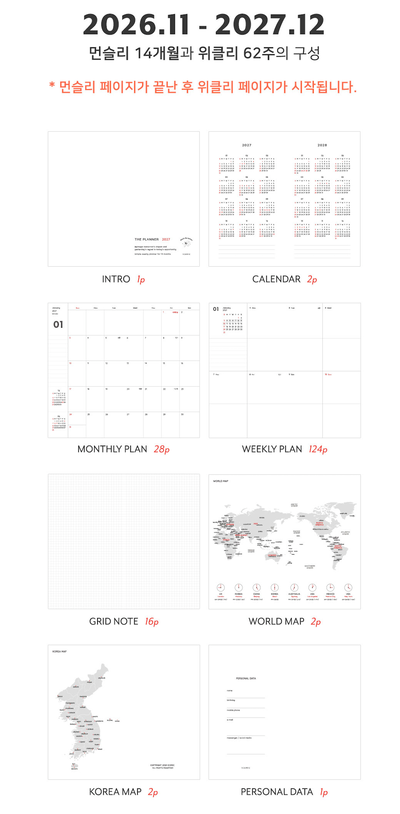 Iconic - Agenda Anual 2027 - Semana Vista B6 - The Planner S - Lavender