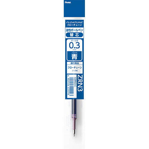 Pentel - Recambio Bolígrafo 0.3 mm Azul - FLOATUNE