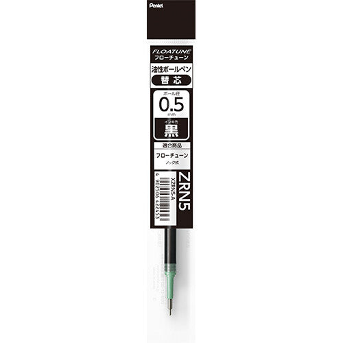 Pentel - Recambio Bolígrafo 0.5 mm Negro - FLOATUNE