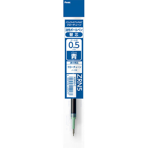 Pentel - Recambio Bolígrafo 0.5 mm Azul - FLOATUNE