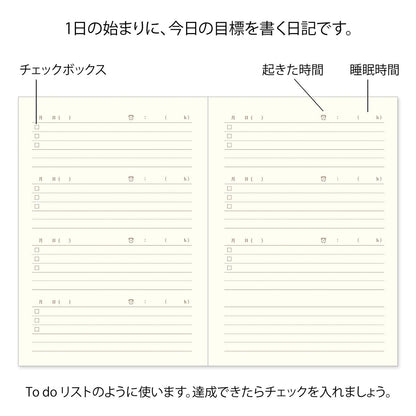 Midori - Diario A5 - Diary Good Morning