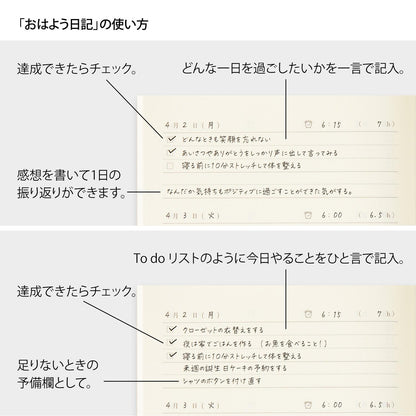Midori - Diario A5 - Diary Good Morning