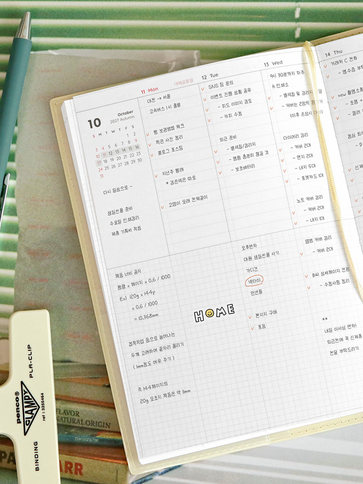 Iconic - Agenda Anual 2027 - Semana Vista A5 - The Planner M - Cream Mint