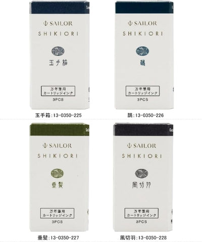 Sailor - Pack 3 cartuchos tinta - Wing Quill - Shikiori Ink