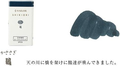 Sailor - Pack 3 cartuchos tinta - Magpie - Shikiori Ink