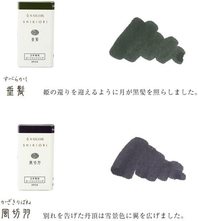 Sailor - Pack 3 cartuchos tinta - Wing Quill - Shikiori Ink