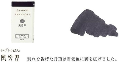 Sailor - Pack 3 cartuchos tinta - Wing Quill - Shikiori Ink