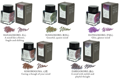 Sailor - Tintero 20 ml - KOKOROGUMA - Tinta Yurameku Flickering