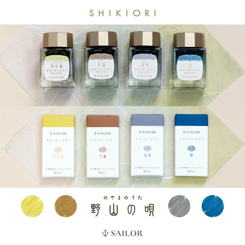 Sailor - Tintero 20 ml - Harutsugedori - Shikiori Ink