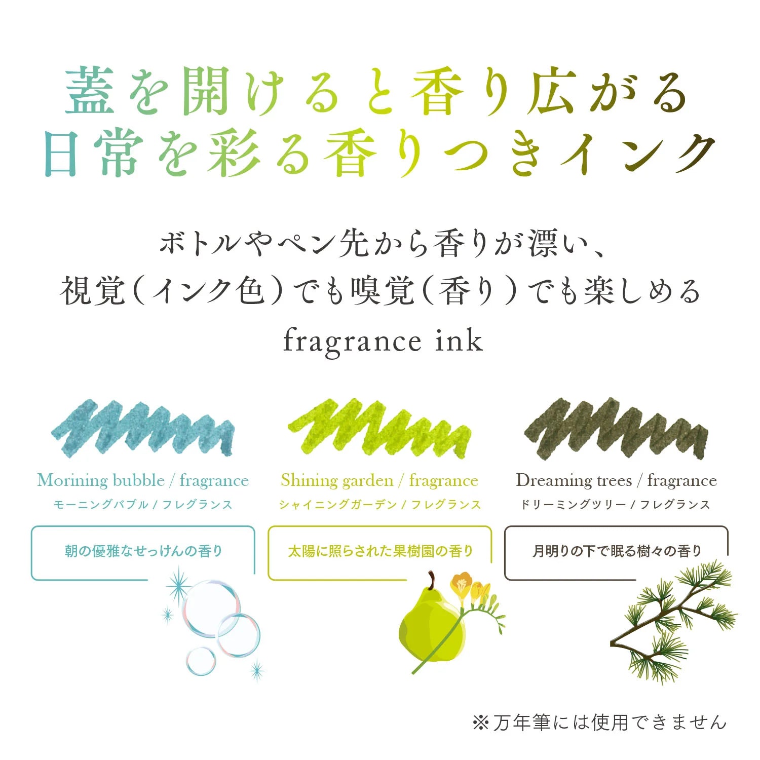 Sailor - Tintero para Pluma de Inmersión 20 ml - Dipton Fragance Ink