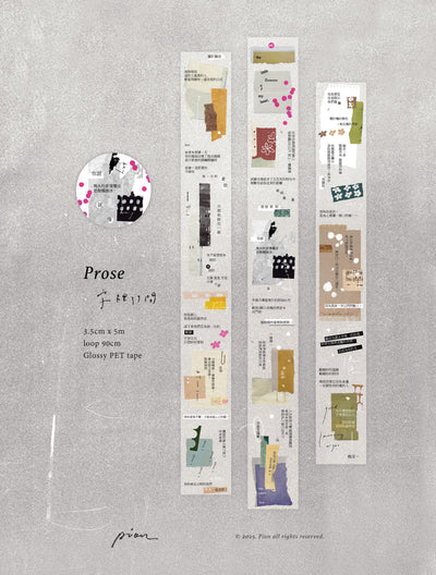 PION - PET Tape 35 mm - Glossy - Prose