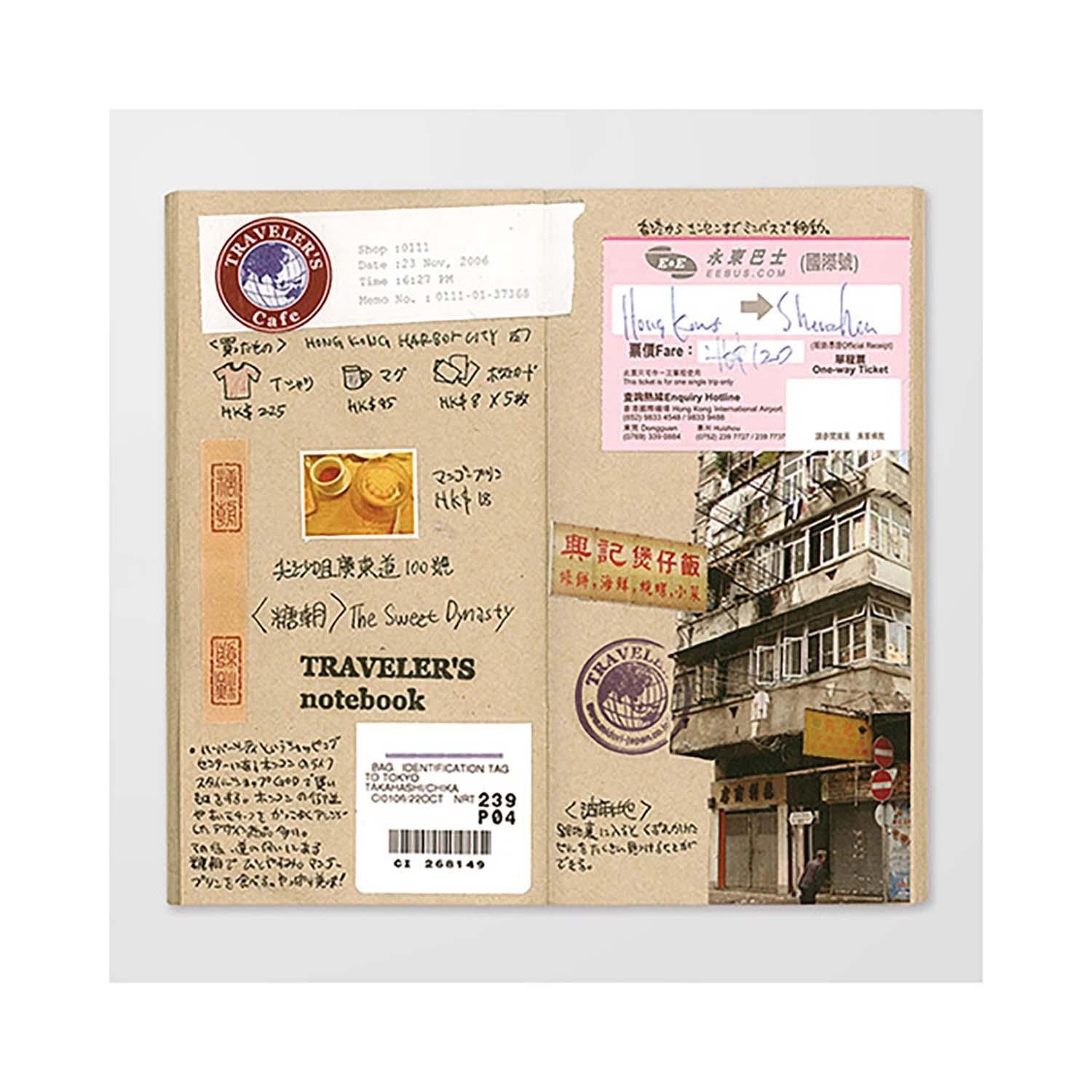 Traveler's Company - Recambio REGULAR 014 - Kraft Paper Notebook