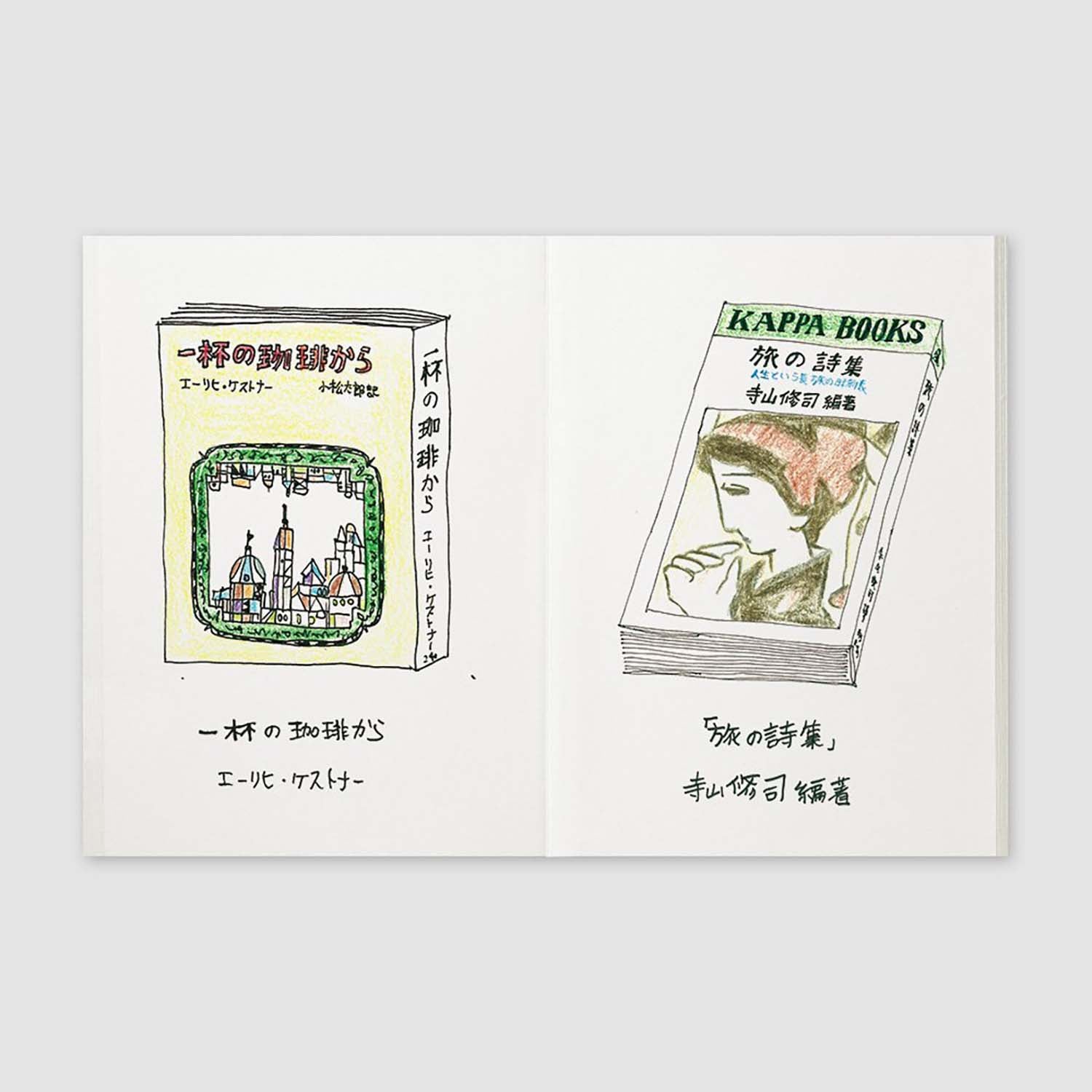 Traveler's Company - Recambio PASSPORT 008 - Sketch Paper