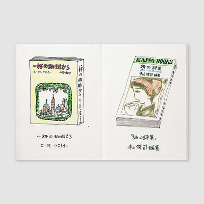 Traveler's Company - Recambio PASSPORT 008 - Sketch Paper