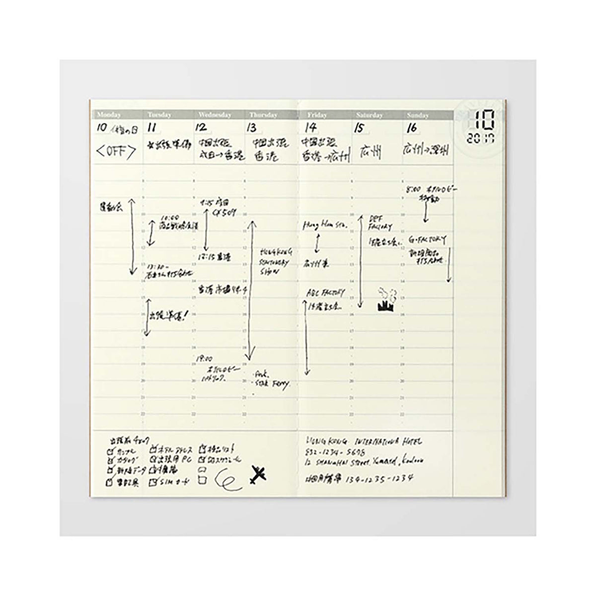 Traveler's Company - Recambio REGULAR 018 - Free Diary (Weekly Vertical)