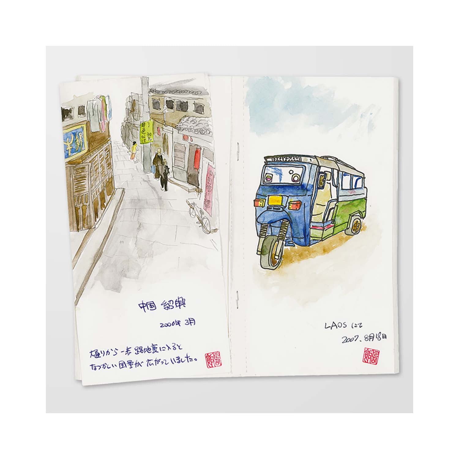 Traveler's Company - Recambio REGULAR 012 - Sketch Paper