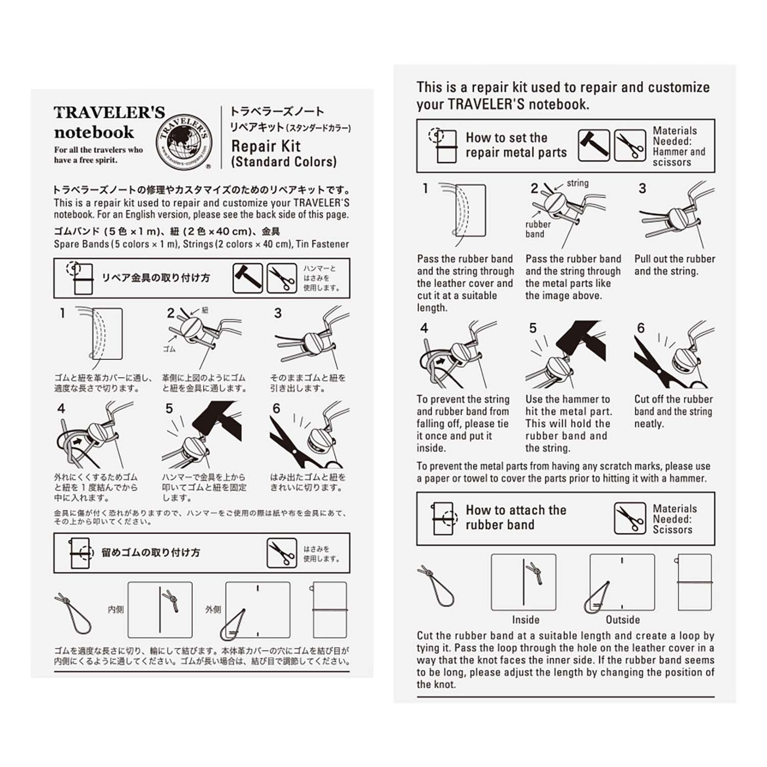 Traveler's Company - Recambio REGULAR 009 - Repair Kit Standard Colors