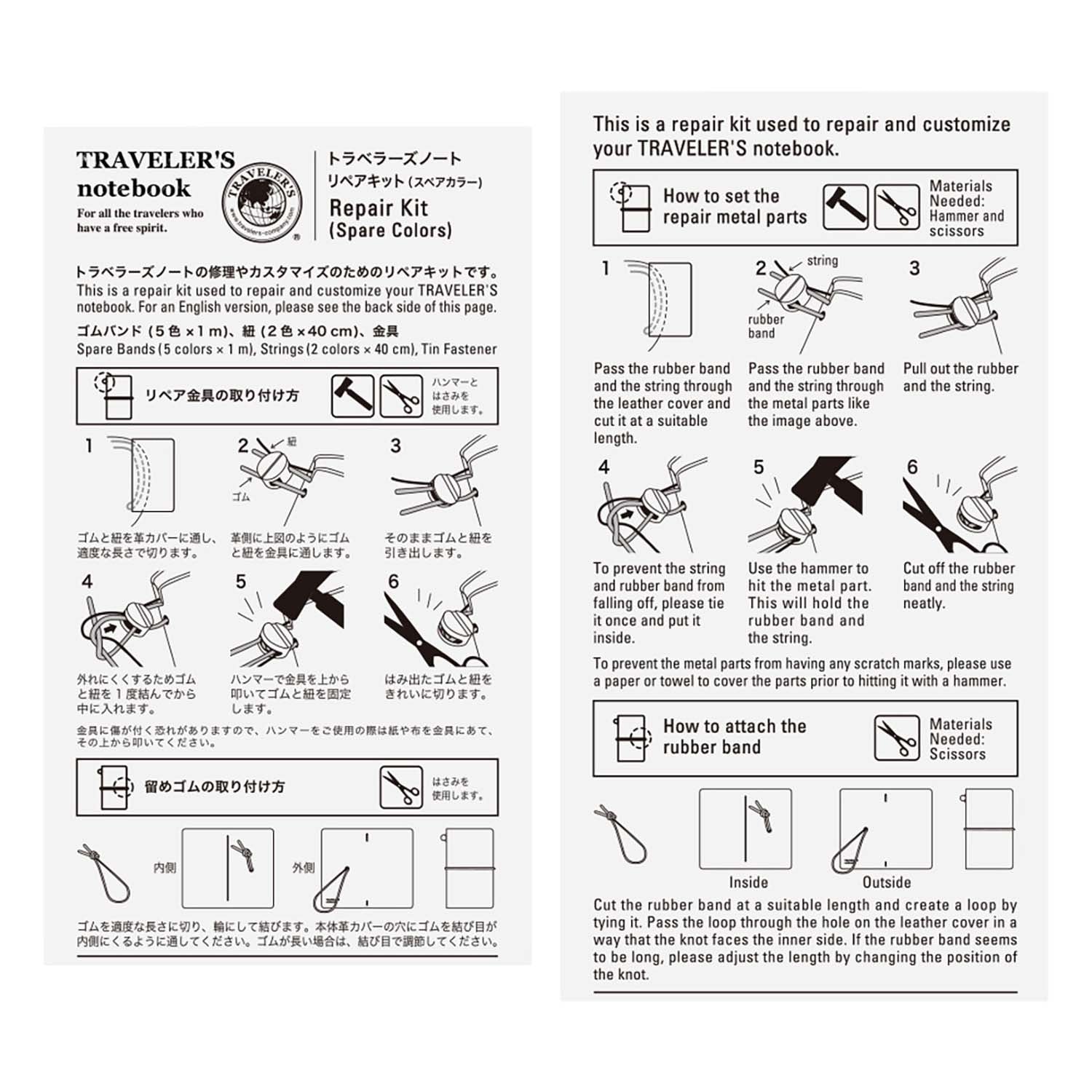 Traveler's Company - Recambio REGULAR 010 - Repair Kit Spare Colors