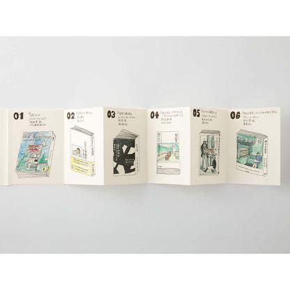 Traveler's Company - Recambio PASSPORT 018 - Accordion Fold Paper