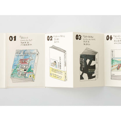 Traveler's Company - Recambio PASSPORT 018 - Accordion Fold Paper