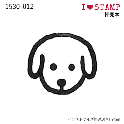 Kodomo No Kao - Sello Love Stamps - Dog