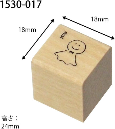 Kodomo No Kao - Sello Love Stamps - Teru Teru Bouzu