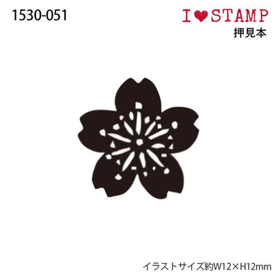 Kodomo No Kao - Sello Love Stamps - Sakura