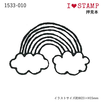 Kodomo No Kao - Sello Love Stamps - Rainbow