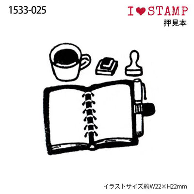 Kodomo No Kao - Sello Love Stamps - Handbook