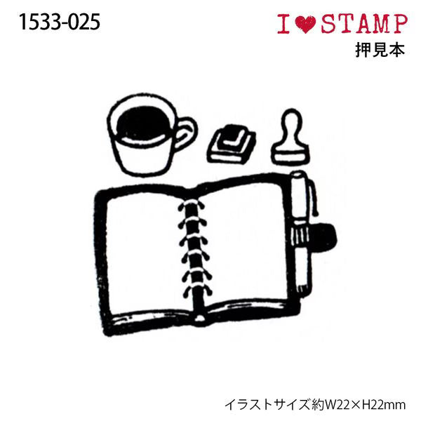 Kodomo No Kao - Sello Love Stamps - Handbook