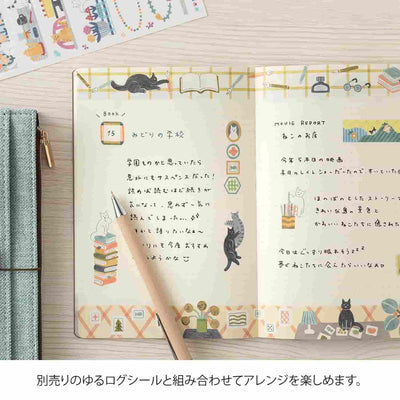 Midori - Cuaderno B6 YURU LOG - Cat