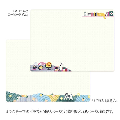 Midori - Cuaderno B6 YURU LOG - Cat